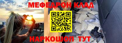 прущая мука Ногинск