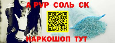 круглые Норильск