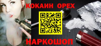 круглые Норильск