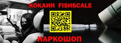таблы Отрадное