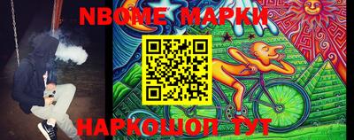прущая мука Ногинск