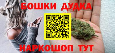 таблы Отрадное