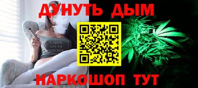 кокаин VHQ Ноябрьск