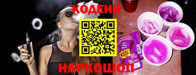 прущие крисы Отрадный