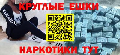 прущая мука Ногинск