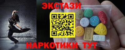 кокаин VHQ Ноябрьск