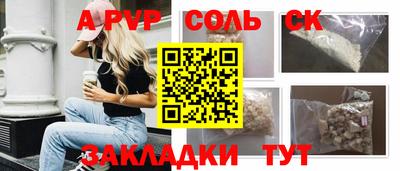 прущие крисы Отрадный