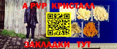 прущие крисы Отрадный