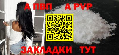 МДМА Павлово