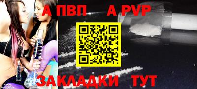 прущая мука Ногинск
