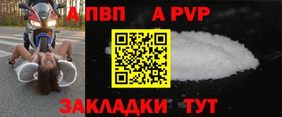 круглые Норильск