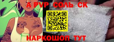 кокаин VHQ Ноябрьск