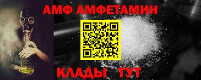 МДМА Павлово
