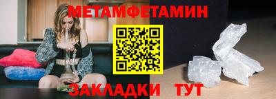 МДМА Павлово