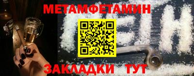 таблы Отрадное