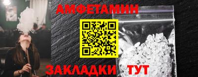 прущая мука Ногинск