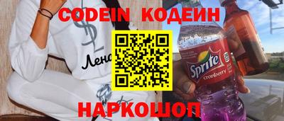 таблы Отрадное