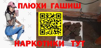кокаин VHQ Ноябрьск