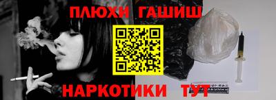 прущая мука Ногинск