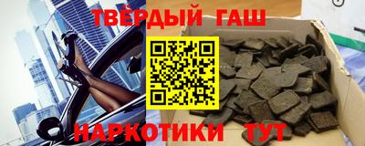 кокаин VHQ Ноябрьск