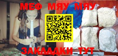 прущая мука Ногинск