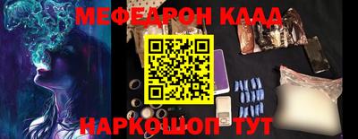 кокаин VHQ Ноябрьск