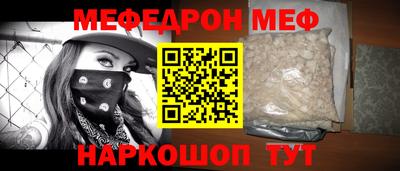 круглые Норильск