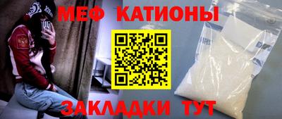 прущая мука Ногинск