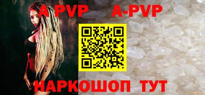 прущая мука Ногинск