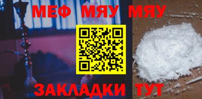 прущая мука Ногинск