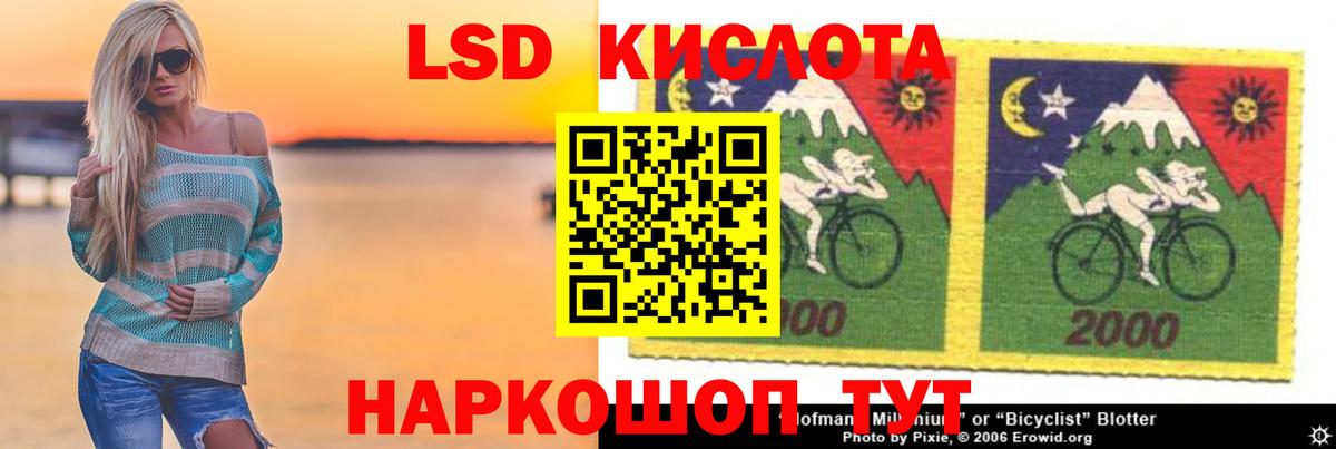 Лсд 25 экстази ecstasy  LSD-25 экстази ecstasy  Богородицк  LSD-25 экстази  Вход с VPN 