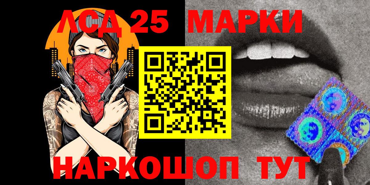 Богородицк  Наркотические марки 1500мкг  Марки 25I-NBOMe  Вход с VPN 