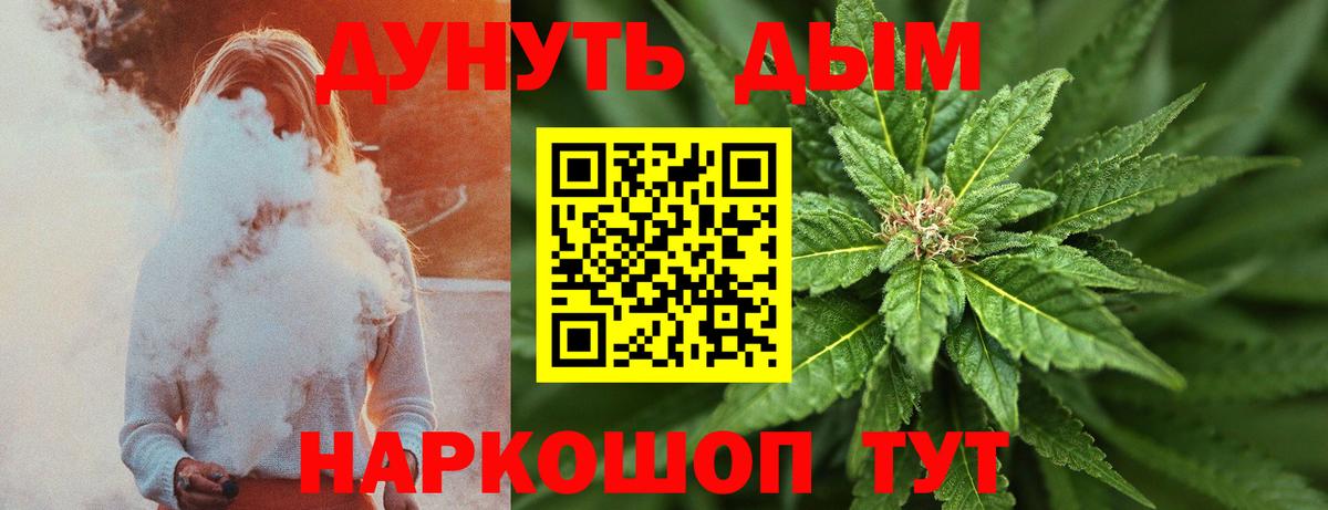 Канабис сатива  Конопля SATIVA & INDICA  Вход с VPN  Богородицк  Каннабис конопля 